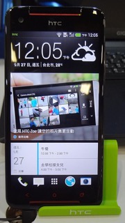 HTC Butterfly S (DLX Plus), fotoğraf