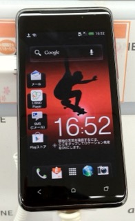 HTC J (ISW13HT, au Japonia), fotografie
